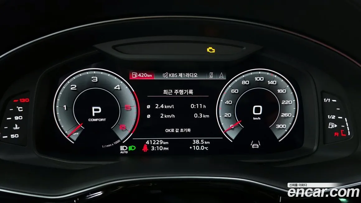 Audi Q8 2023 из KR, фото 3