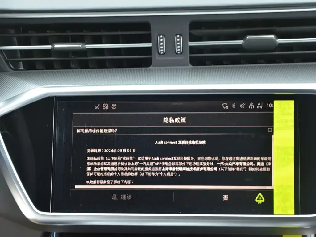 Audi A6L 2025 из CN, фото 5