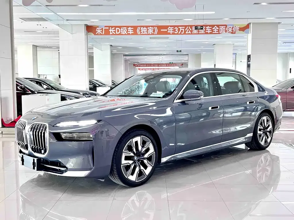 BMW 7 Series 2025 из CN, фото 1