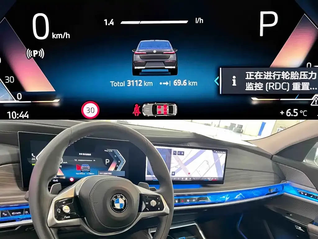 BMW 7 Series 2025 из CN, фото 3