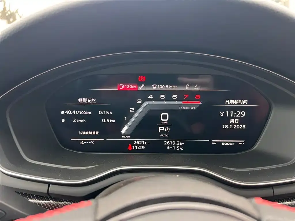 Audi S4 2025 из CN, фото 8