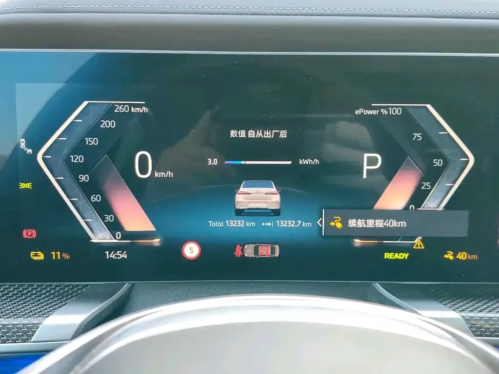 BMW i7 2024 из CN, фото 2