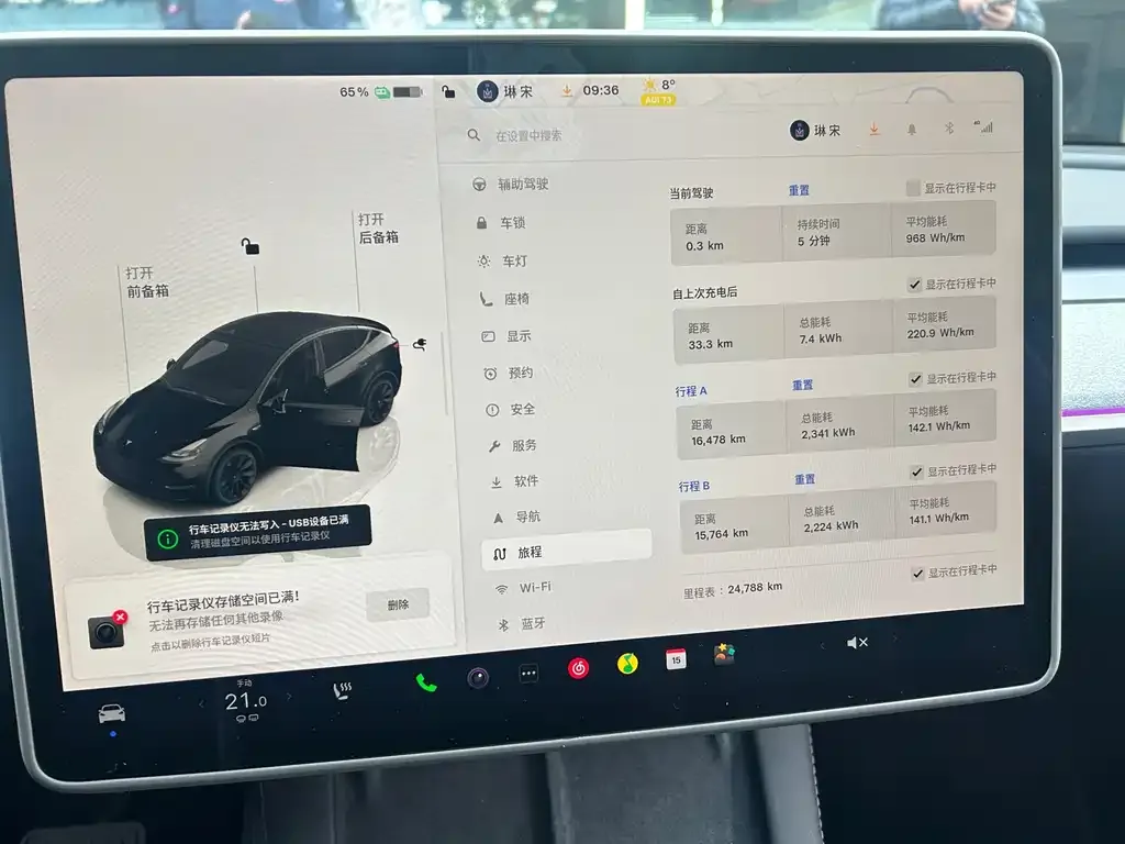 Tesla Model Y 2024 из CN, фото 3