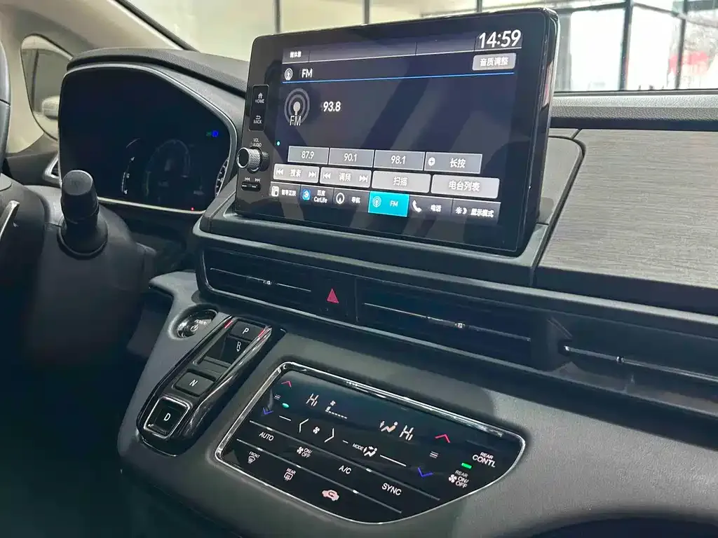 Honda Elysion 2025 из CN, фото 5