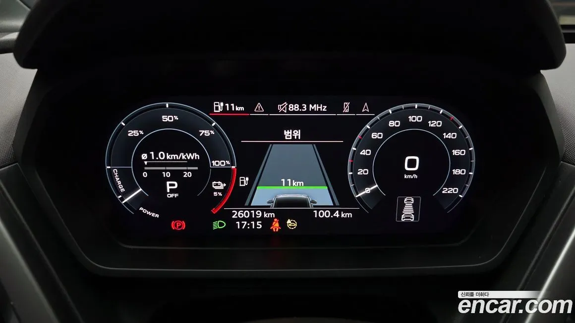 Audi Q4 e-tron 2023 из KR, фото 4