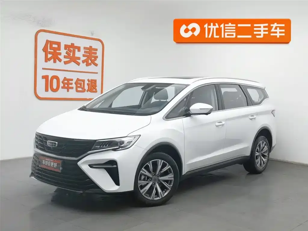 Geely Jia Ji 2025 из CN, фото 1