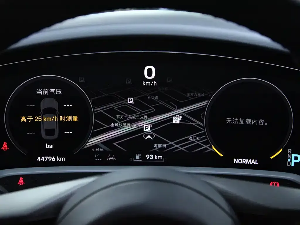 Porsche Taycan 2021 из CN, фото 6