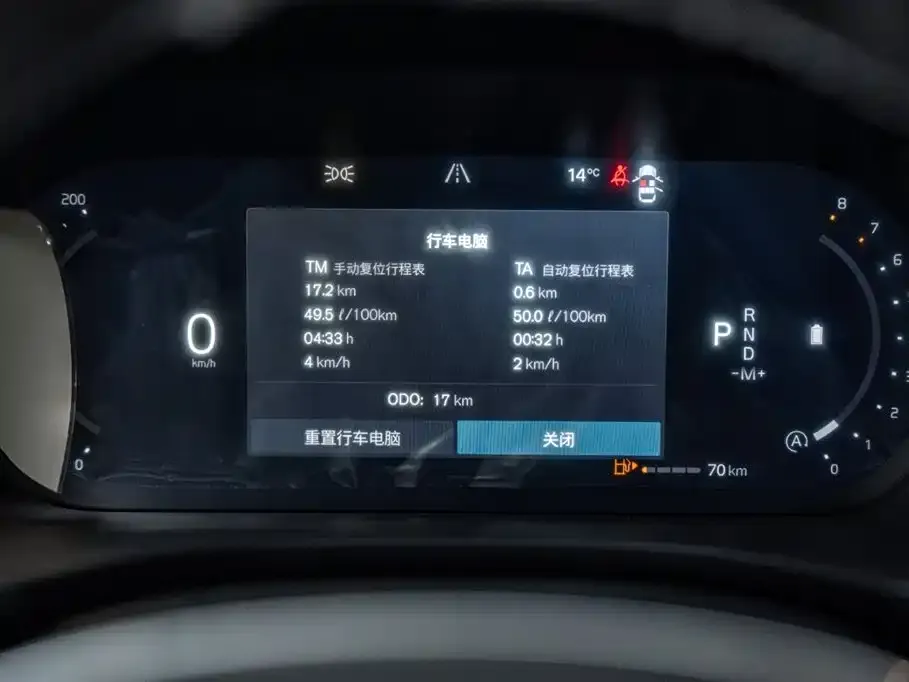 Volvo XC60 2026 из CN, фото 4