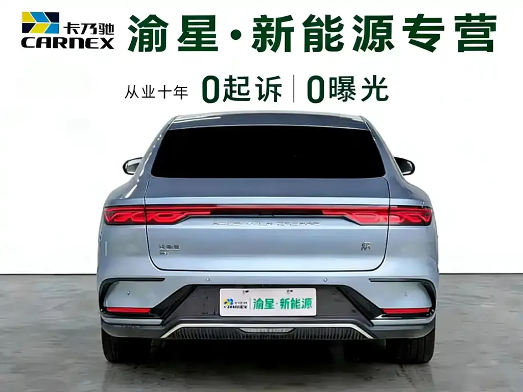 BYD Han 2023 из CN, фото 2