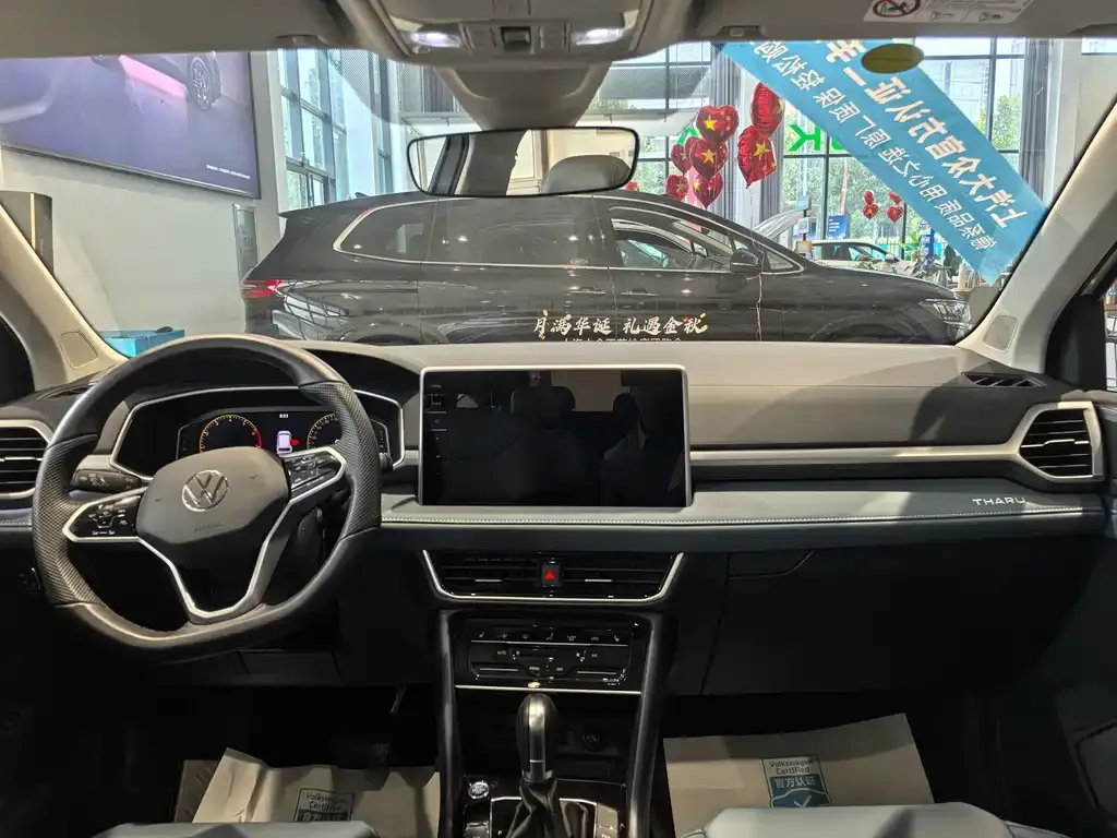 Volkswagen Tharu 2024 из CN, фото 8