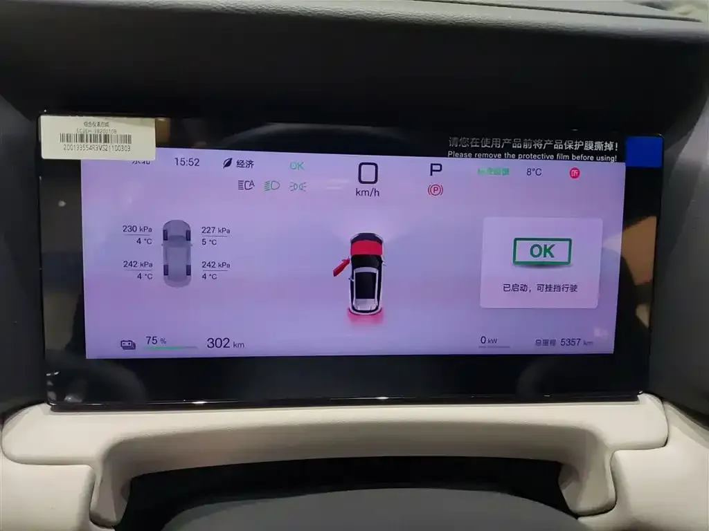 BYD Yuan UP 2025 из CN, фото 2