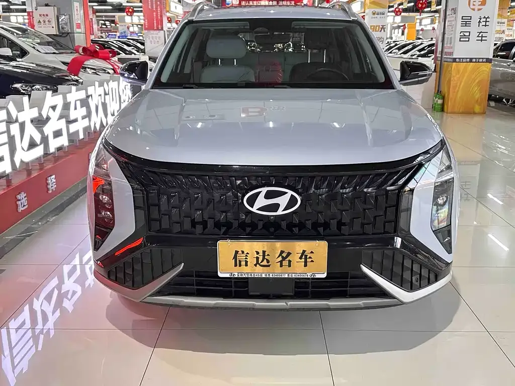 Hyundai ix35 2023 из CN, фото 8