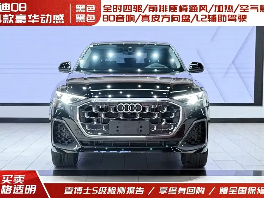 Audi Q8 2024 из CN, фото 9