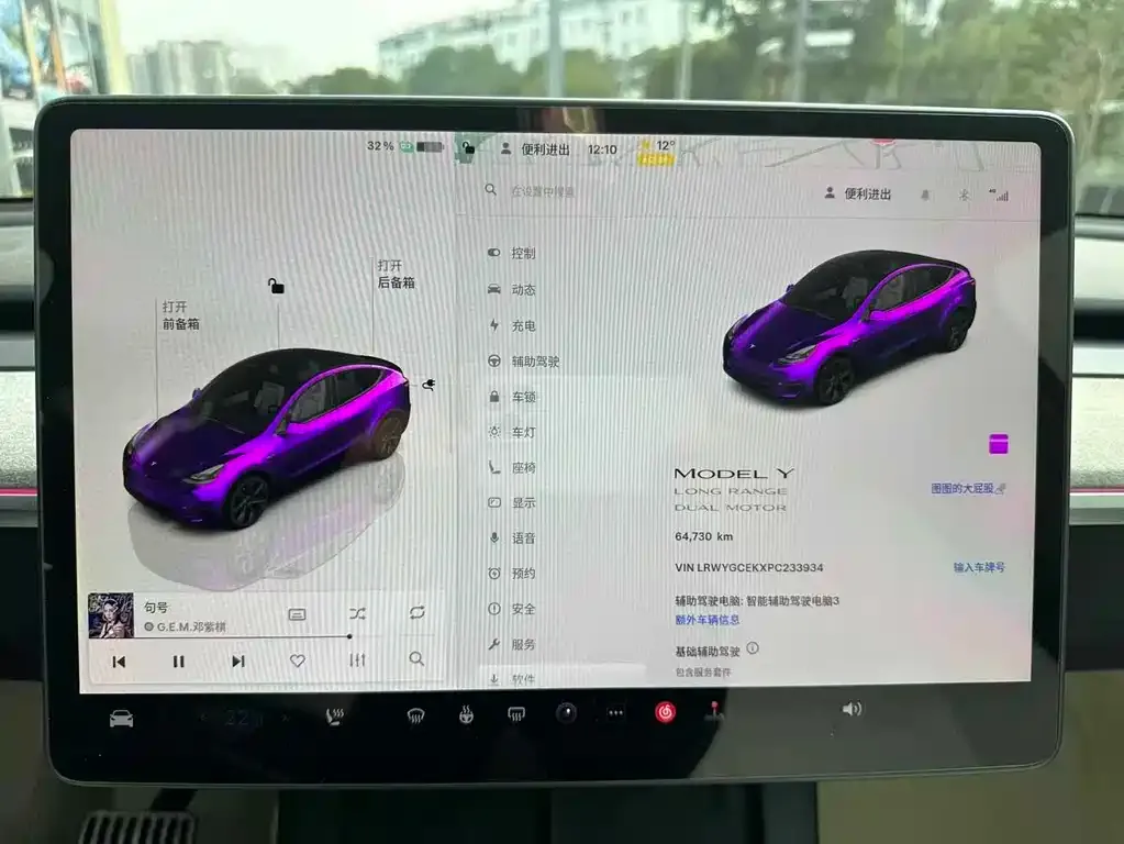 Tesla Model Y 2023 из CN, фото 2