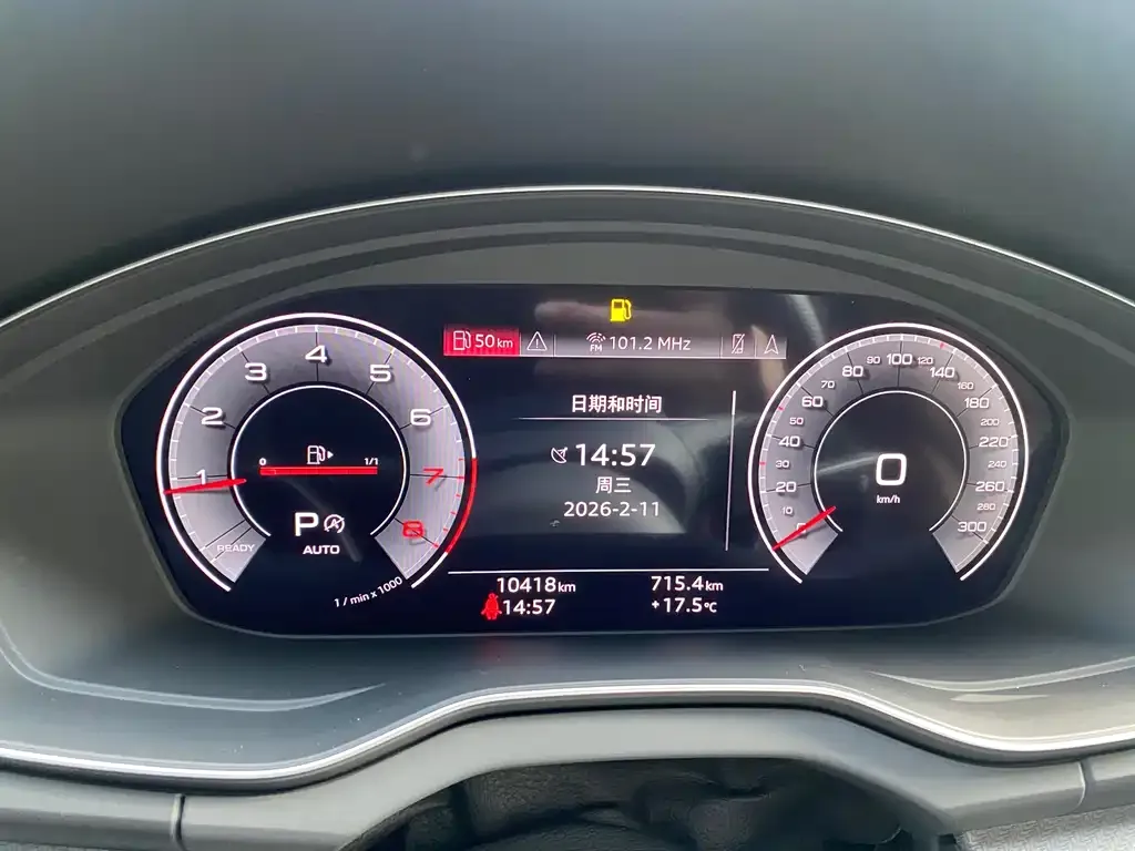 Audi Q5L 2024 из CN, фото 4