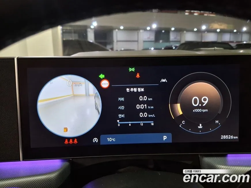 Hyundai Sonata 2024 из KR, фото 5