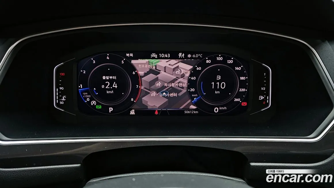 Volkswagen Tiguan 2023 из KR, фото 8