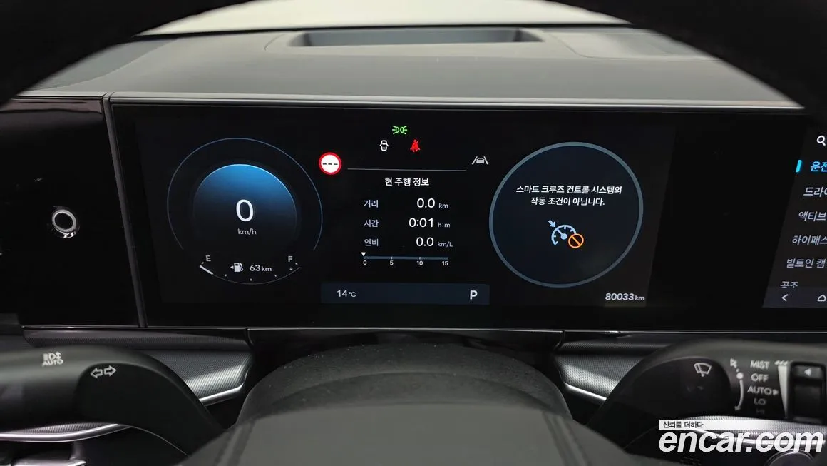 Hyundai Grandeur 2023 из KR, фото 5