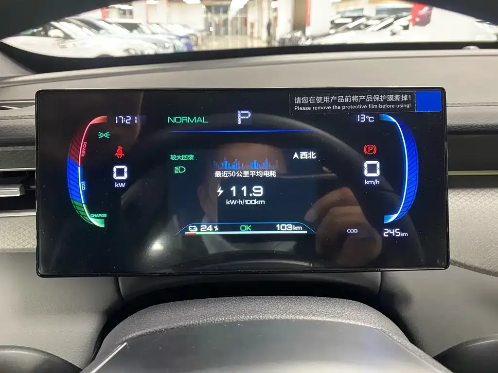 BYD Qin PLUS 2026 из CN, фото 4