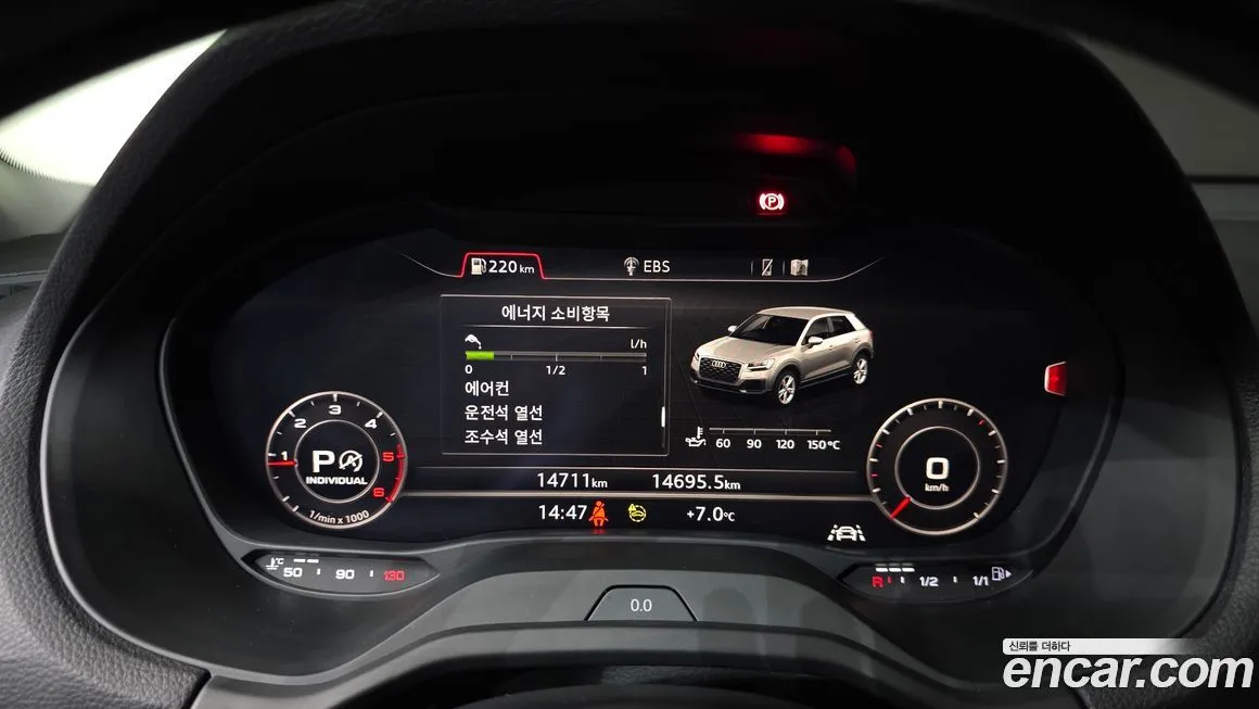Audi Q2 2023 из KR, фото 10