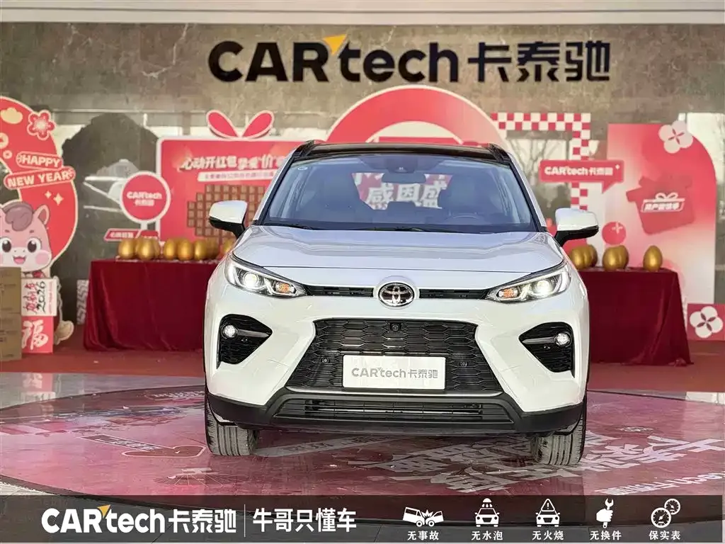 Toyota Wildlander 2023 из CN, фото 10