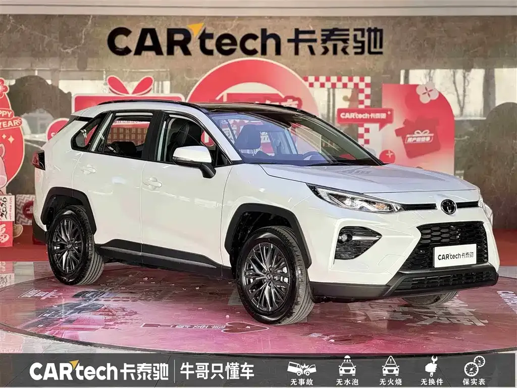 Toyota Wildlander 2023 из CN, фото 9