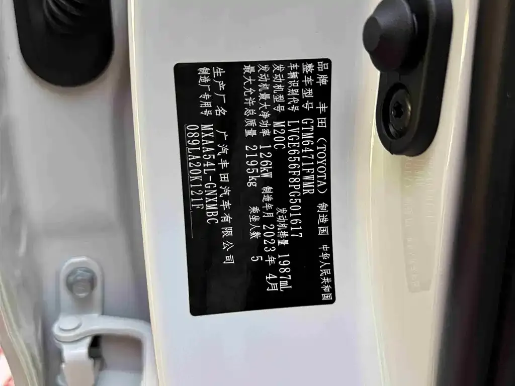 Toyota Wildlander 2023 из CN, фото 2