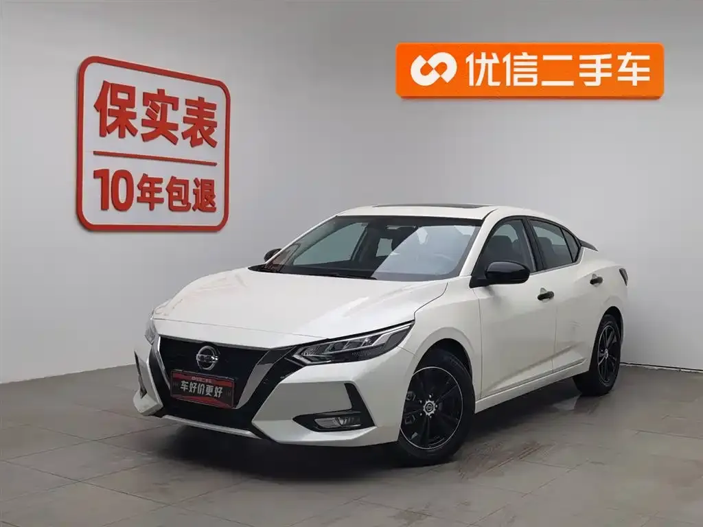 Nissan Sylphy 2022 из CN, фото 1