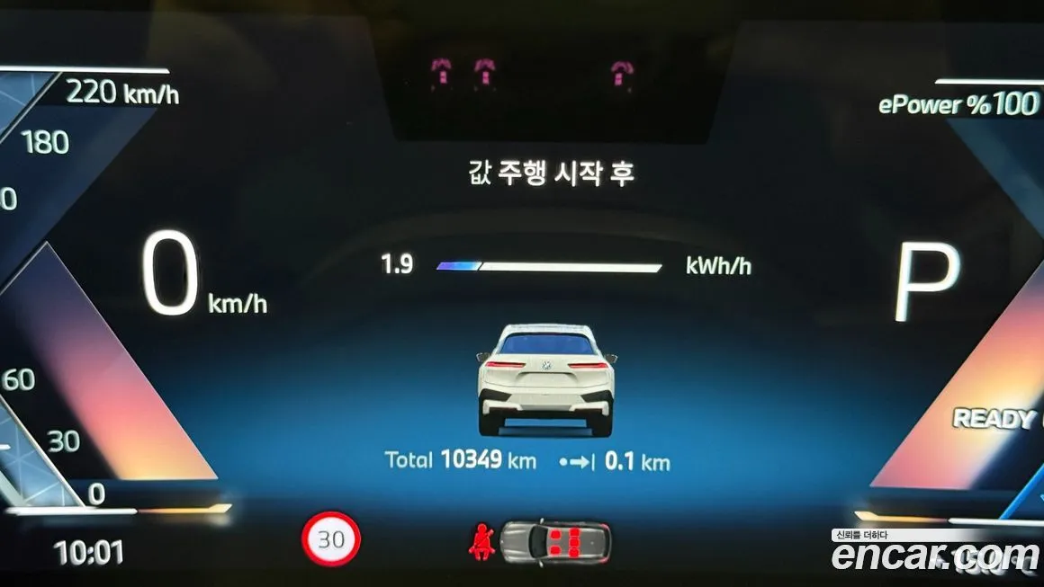BMW iX 2025 из KR, фото 4
