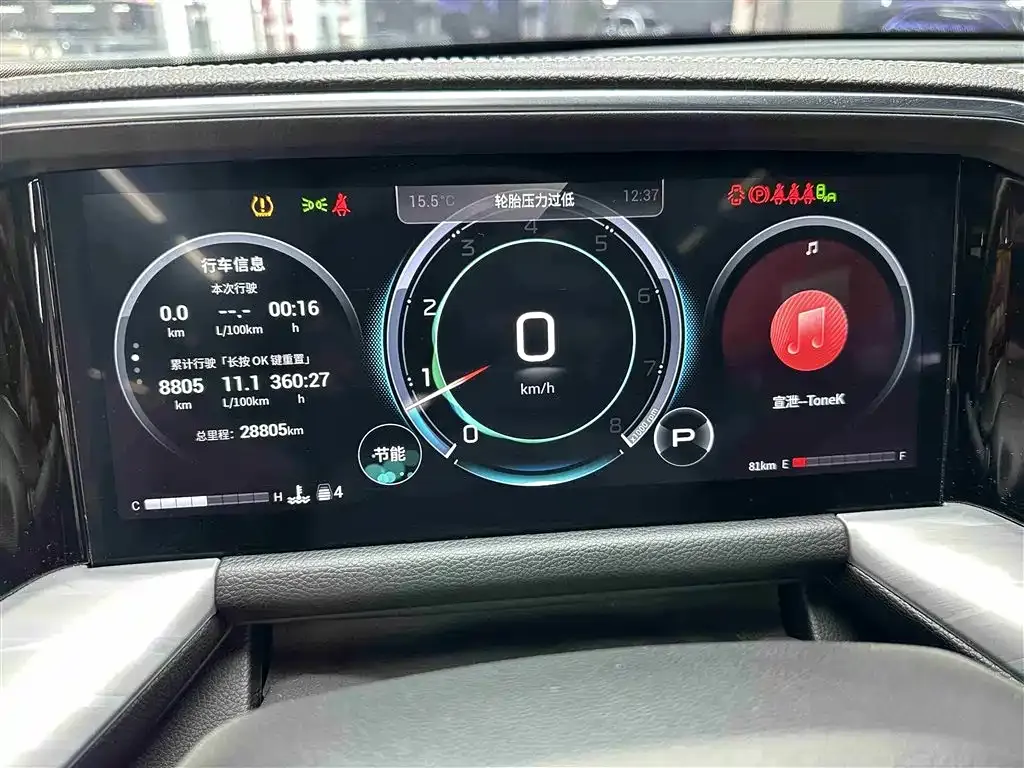 GAC Motor Trumpchi GS8 2022 из CN, фото 7