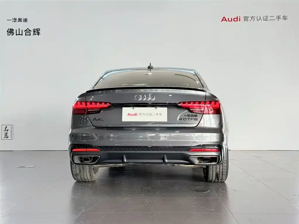 Audi A4L 2024 из CN, фото 5