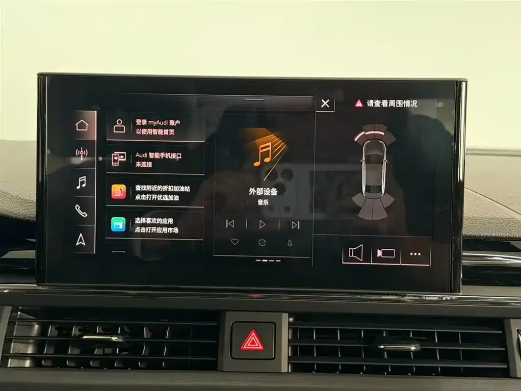 Audi A4L 2024 из CN, фото 10