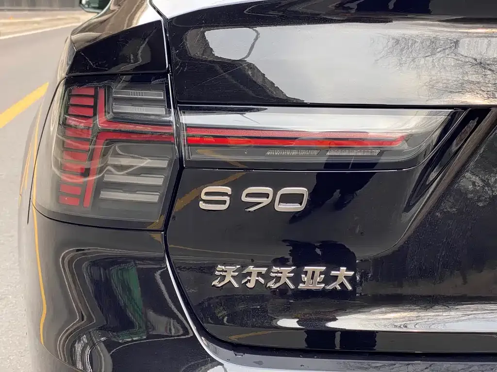 Volvo S90 2026 из CN, фото 7