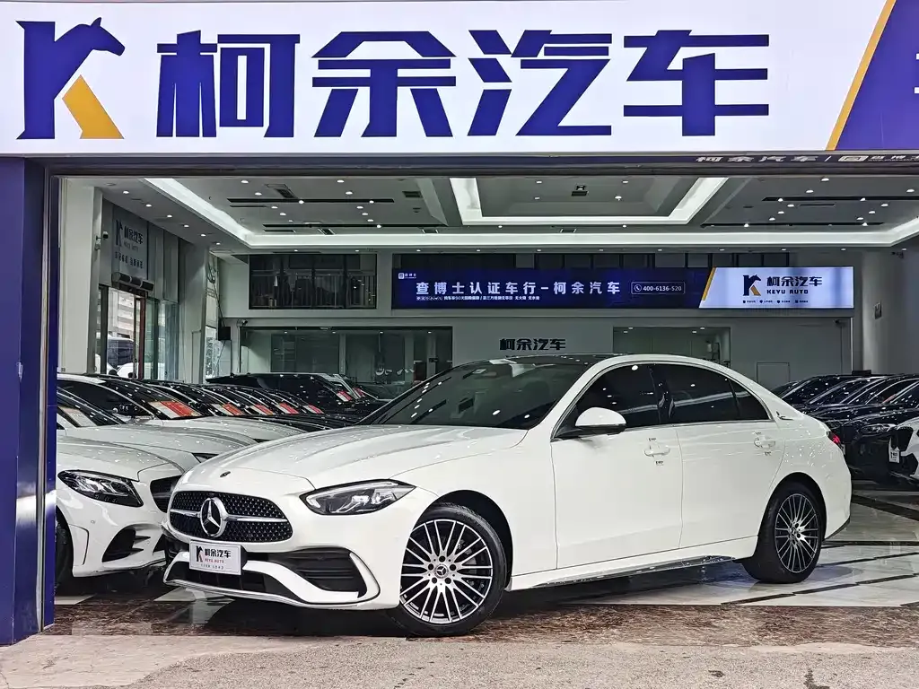 Mercedes-Benz C-Class 2022 из CN, фото 1