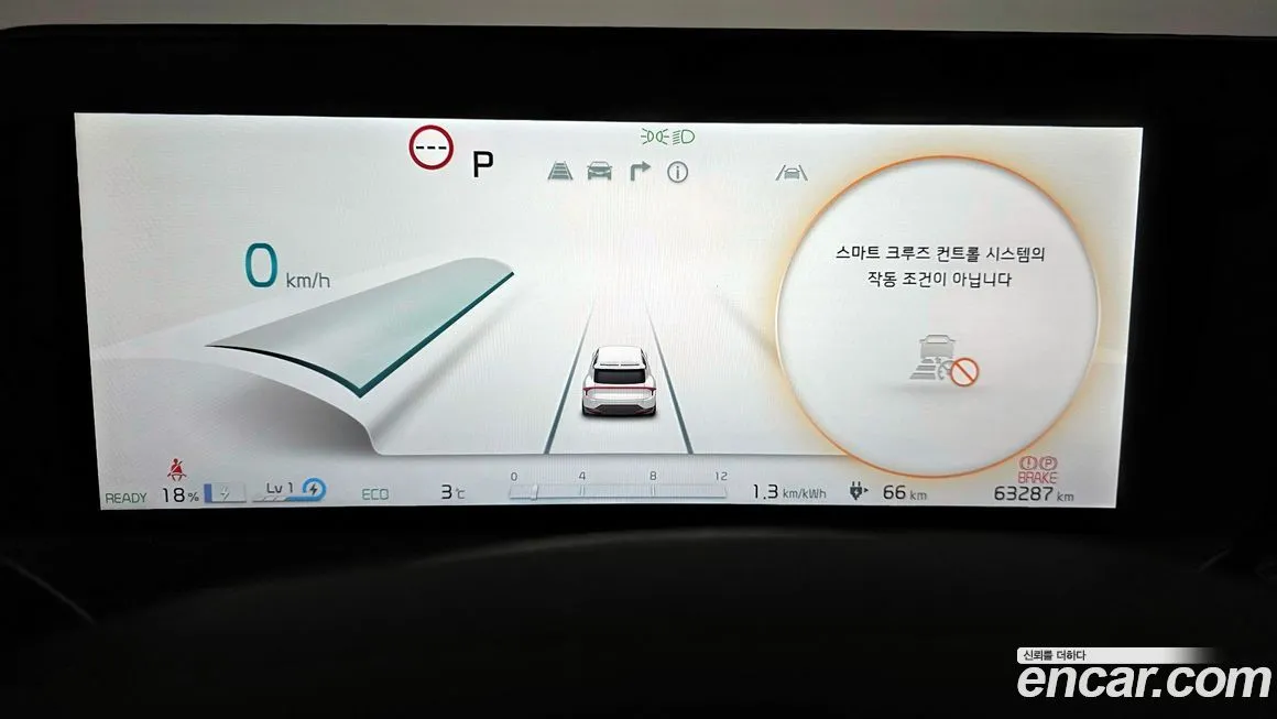 Kia EV6 2023 из KR, фото 7