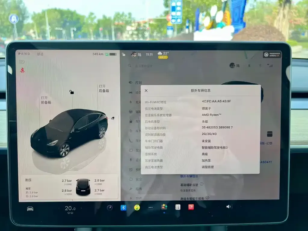 Tesla Model Y 2023 из CN, фото 2