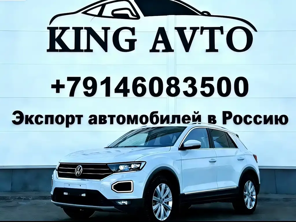 Volkswagen T-Roc 2022 из CN, фото 1