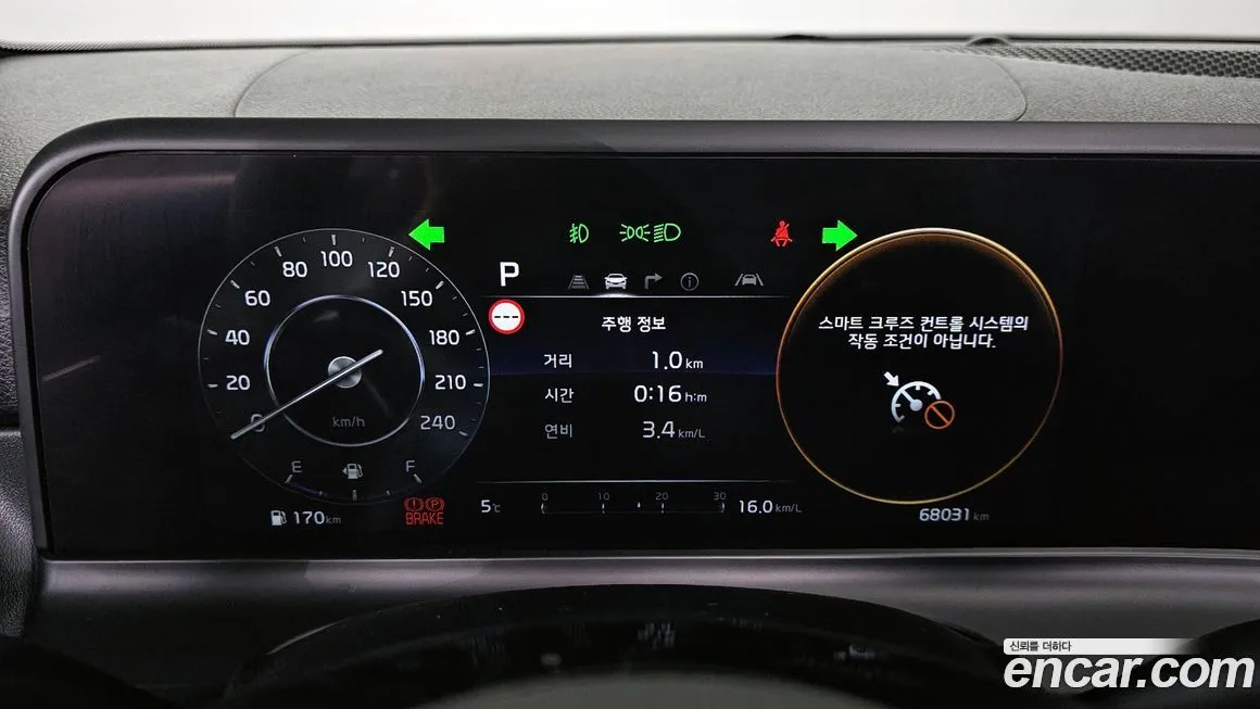 Kia Seltos 2023 из KR, фото 6