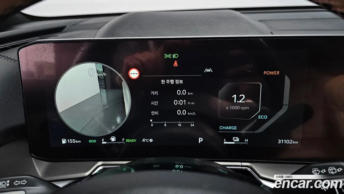 Kia Sorento 2024 из KR, фото 3