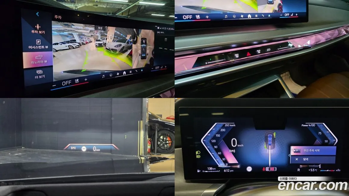BMW 7-Series 2023 из KR, фото 10