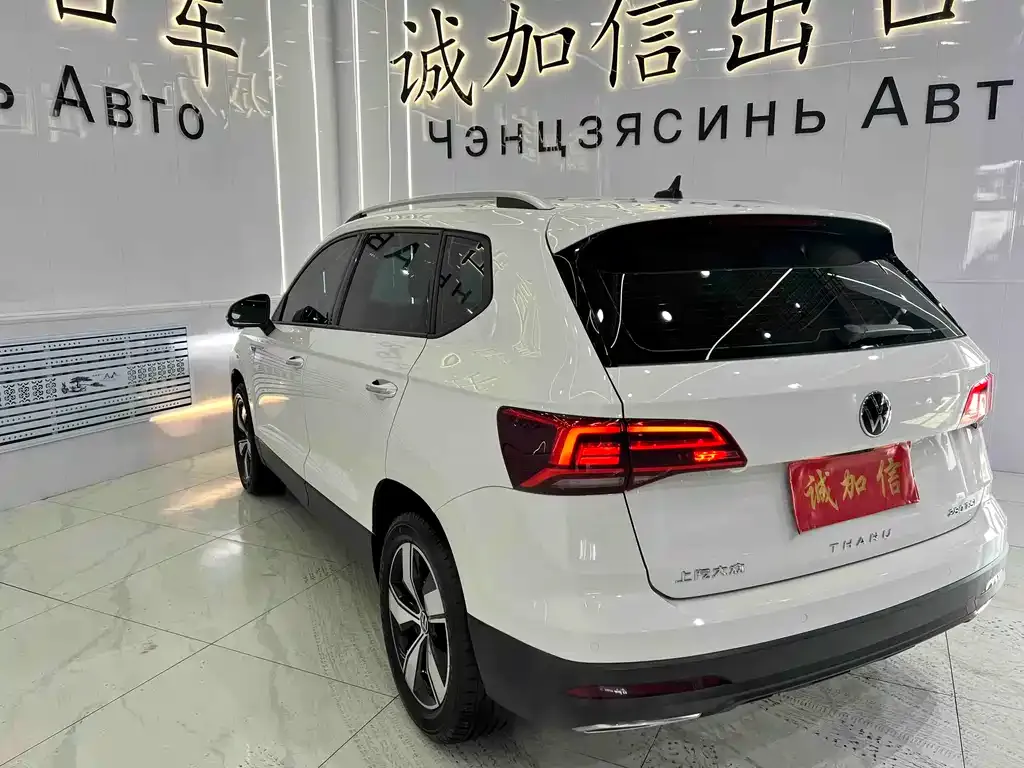 Volkswagen Tharu 2023 из CN, фото 9