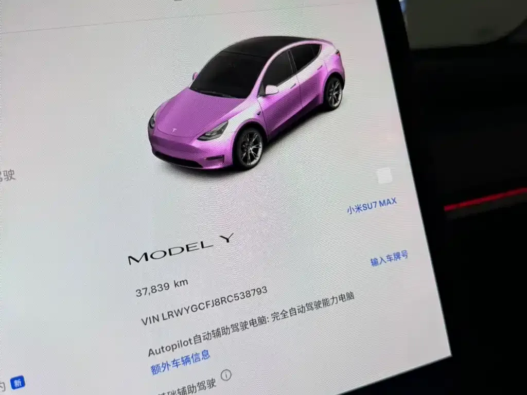 Tesla Model Y 2024 из CN, фото 7