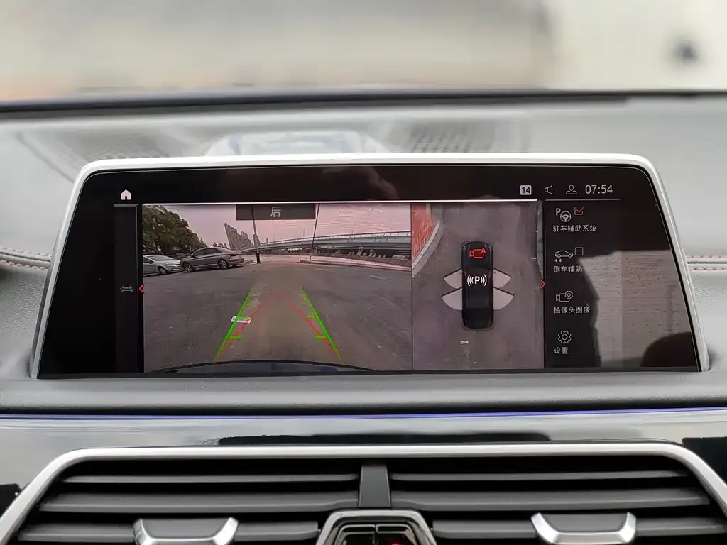 BMW 7 Series 2023 из CN, фото 2