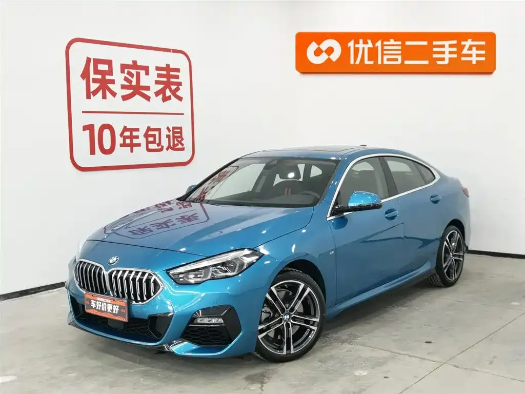 BMW 2 Series (Import) 2023 из CN, фото 1