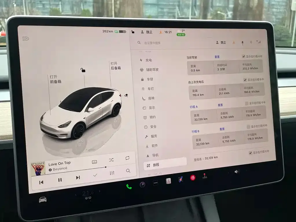 Tesla Model Y 2022 из CN, фото 9