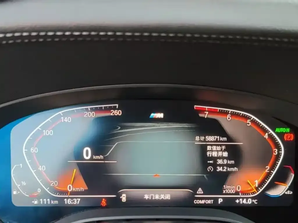 BMW 5 Series 2024 из CN, фото 2
