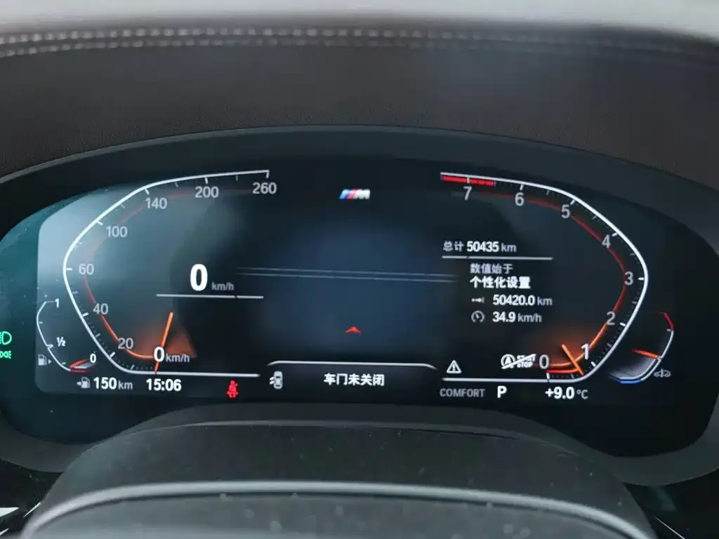 BMW 5 Series 2022 из CN, фото 3