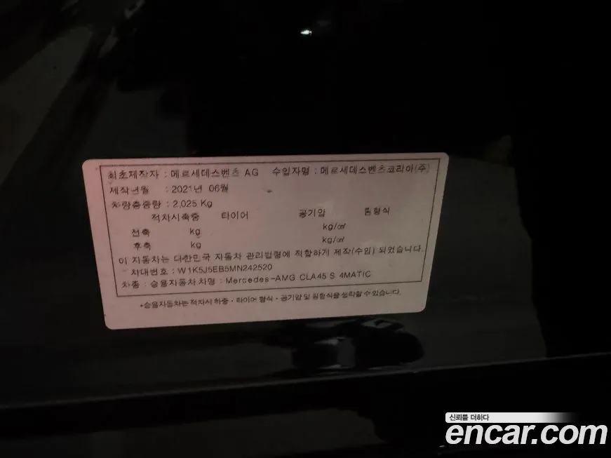 Mercedes-Benz CLA-Class 2021 из KR, фото 3