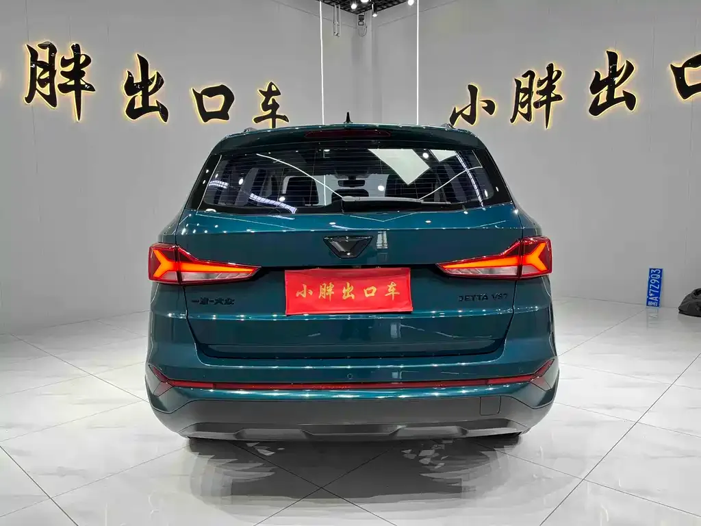 Jetta VS7 2023 из CN, фото 2