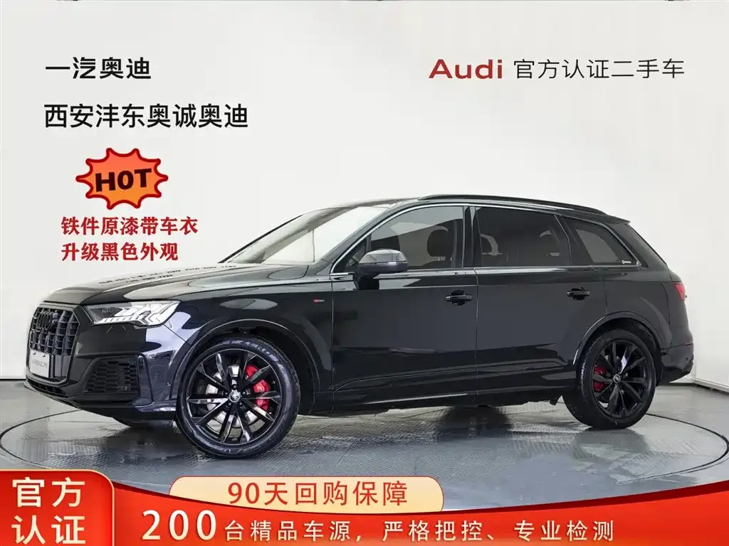 Audi Q7 2021 из CN, фото 1